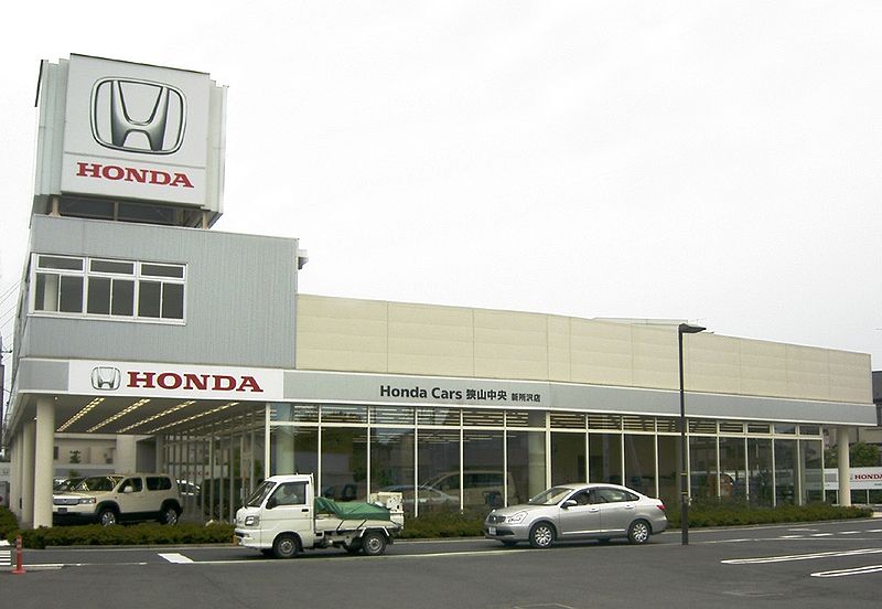 Pabrik Honda