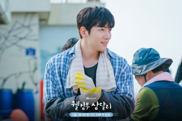 Ji Chang Wook Bintangi Drama Korea Welcome To Samdal-ri