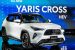 Yaris Cross GR